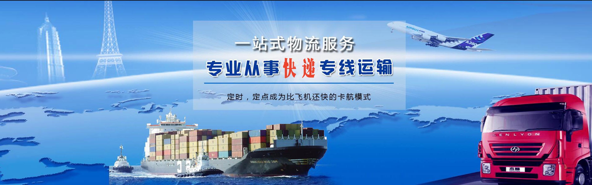 南昌到加拿大物流公司-南昌至加拿大物流专线-南昌空运到加拿大-优时通物流有限公司
