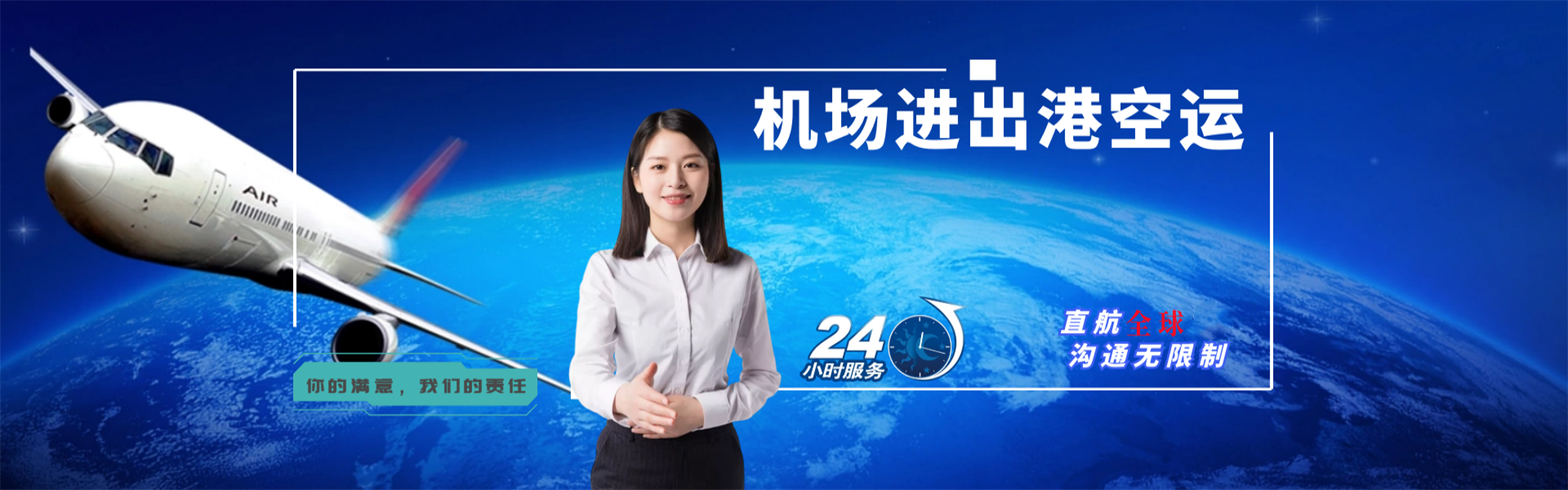 南昌到加拿大物流公司-南昌至加拿大物流专线-南昌空运到加拿大-优时通物流有限公司