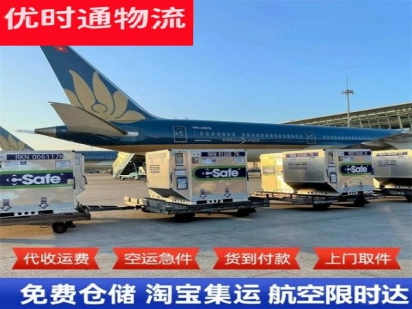 南昌到加拿大空运加急专线